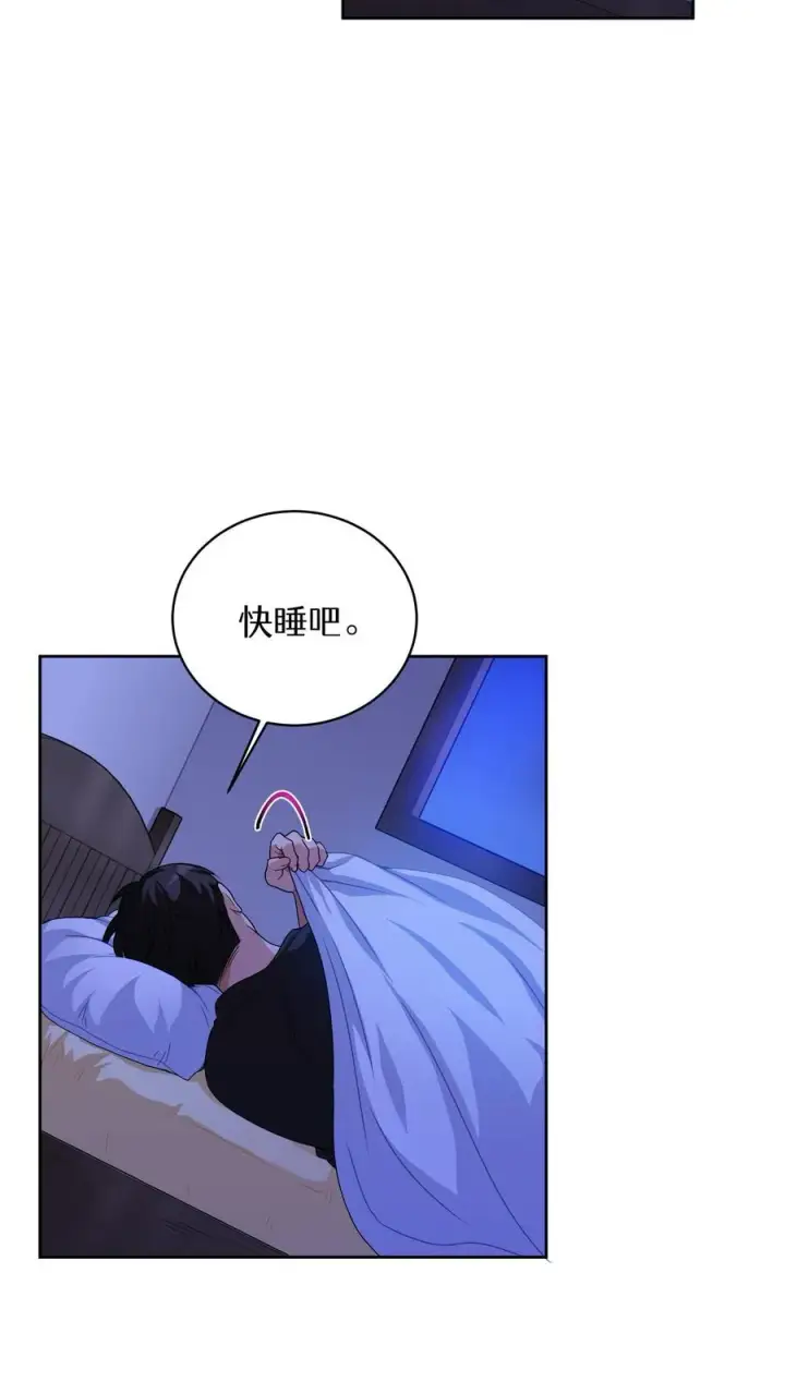《请您先用餐！》第5话 黄金蛋炒饭图8