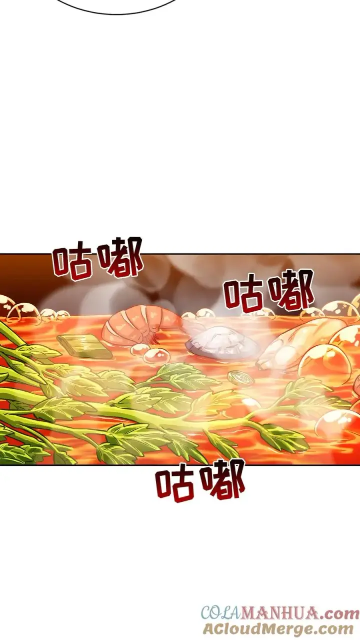 《请您先用餐！》第62话图28