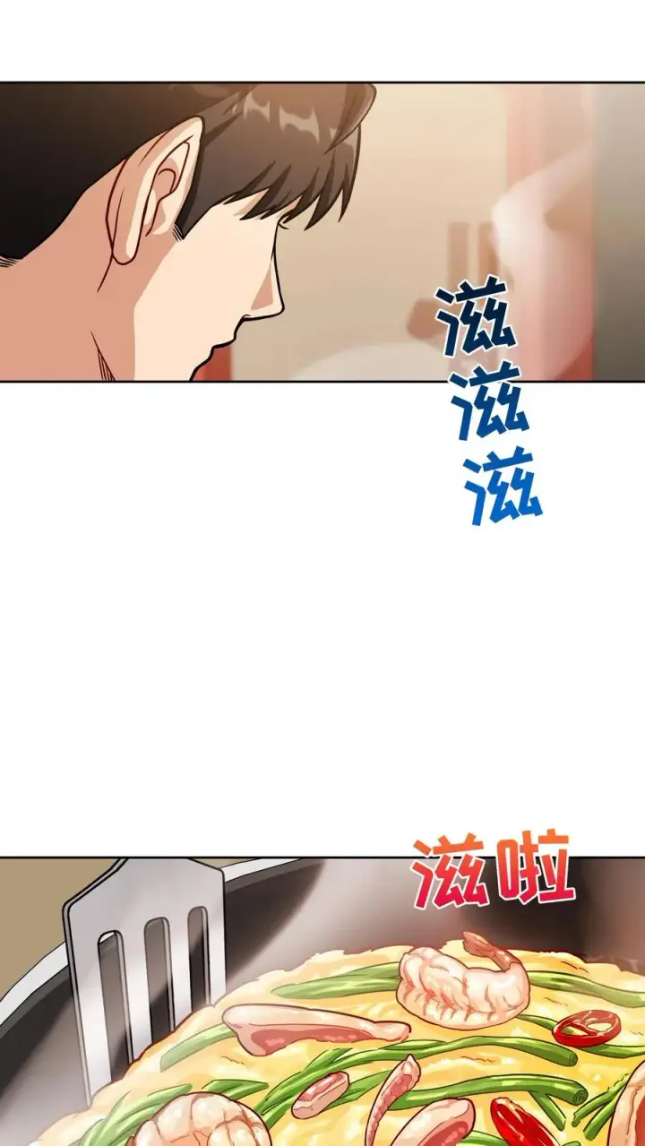 《请您先用餐！》第62话图29