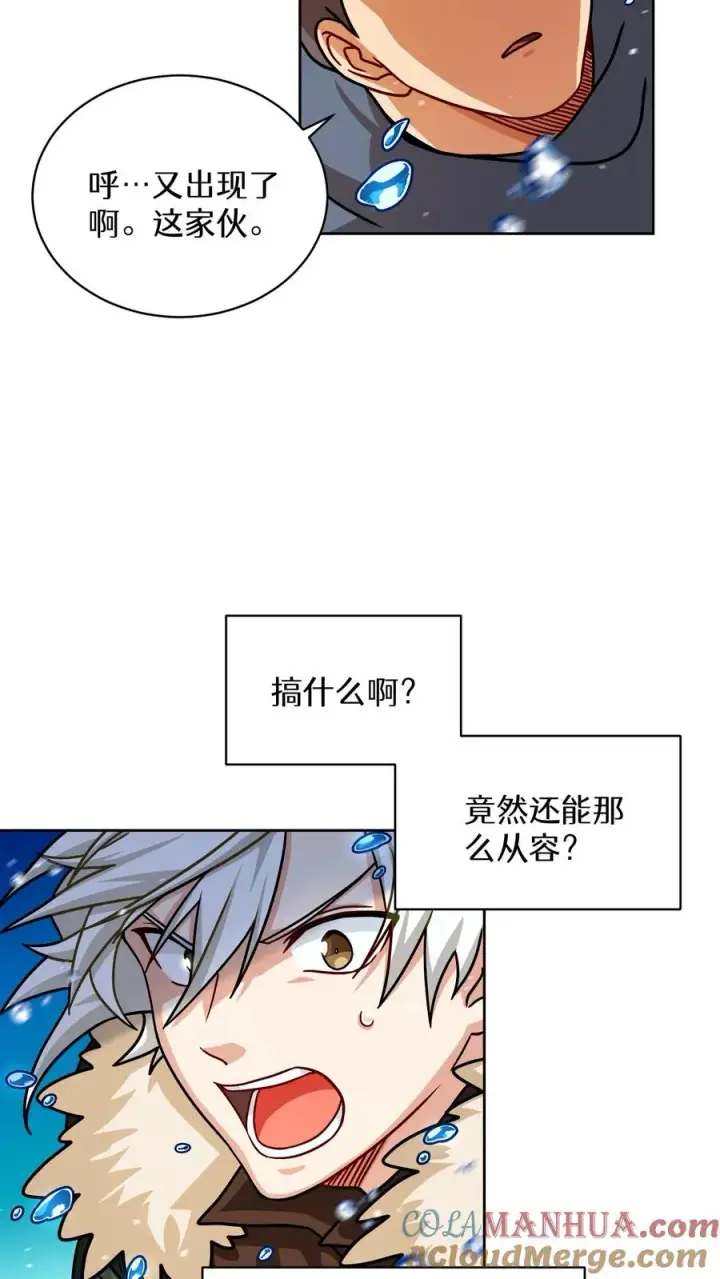 《请您先用餐！》第63话图52