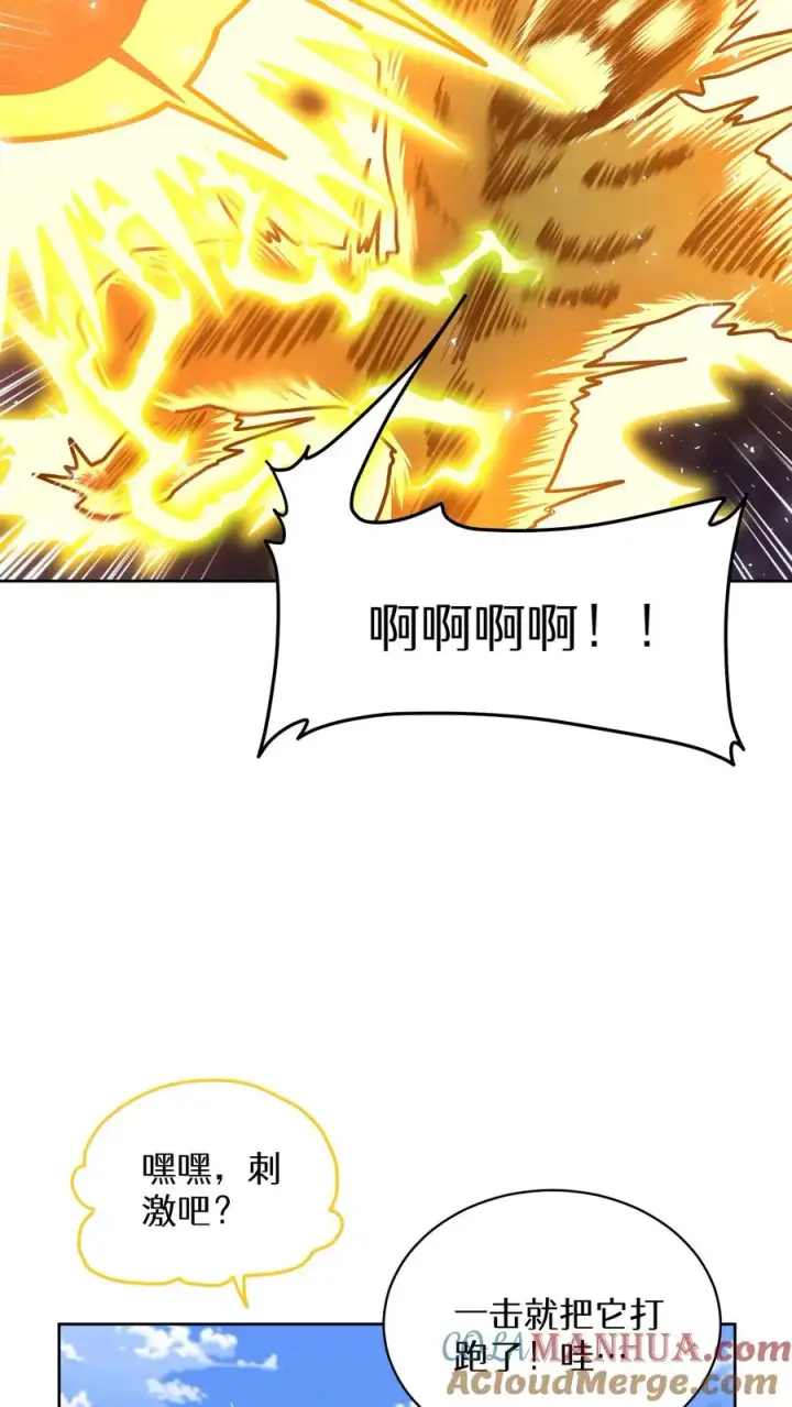 《请您先用餐！》第63话图58