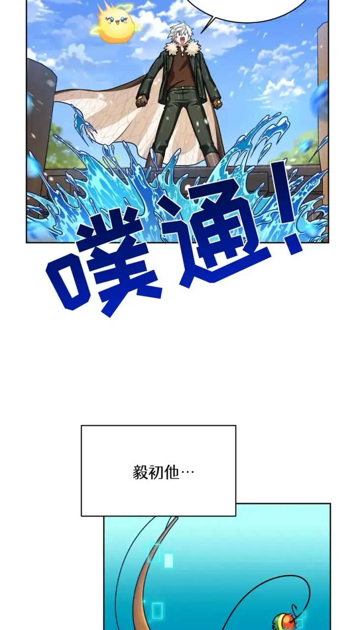 《请您先用餐！》第63话图59