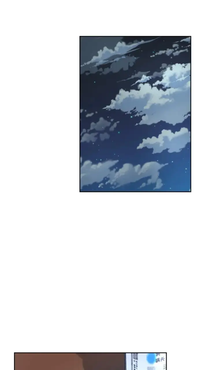 《请您先用餐！》第63话图6
