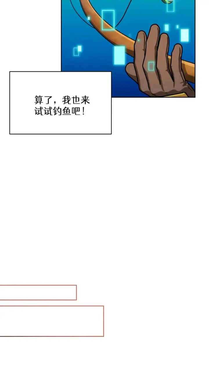 《请您先用餐！》第63话图60