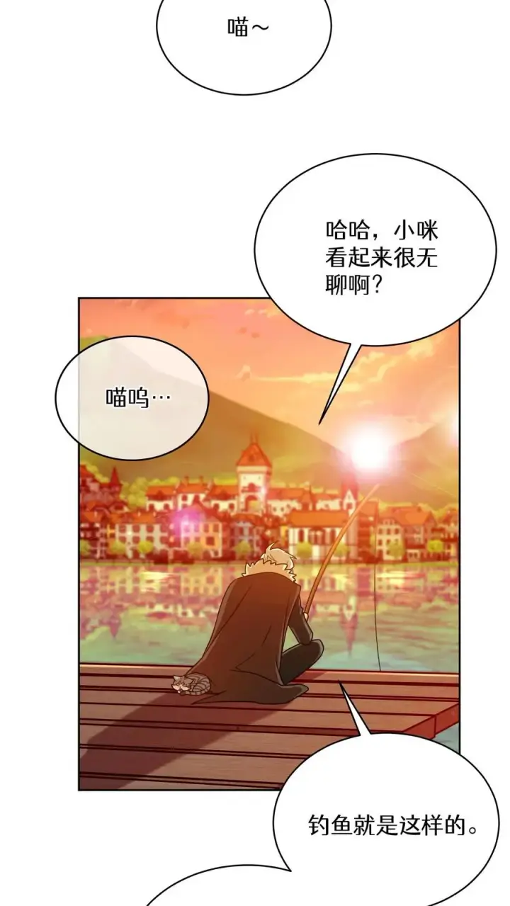 《请您先用餐！》第63话图62