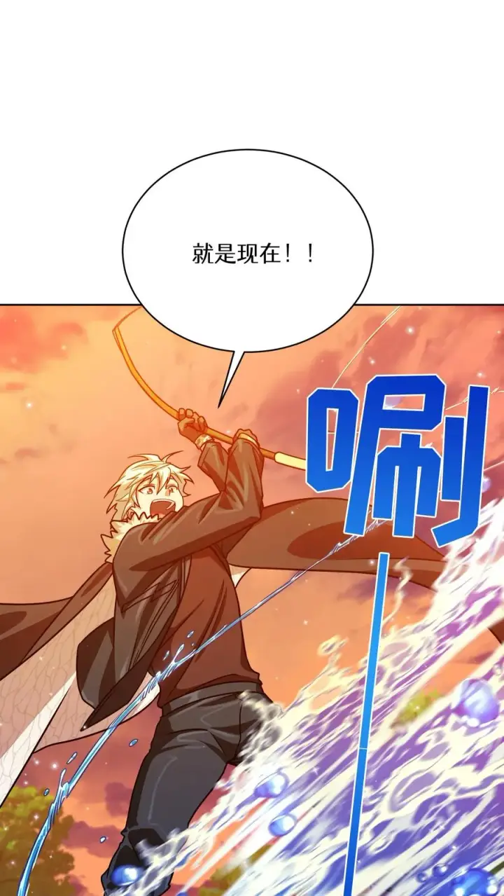 《请您先用餐！》第63话图65