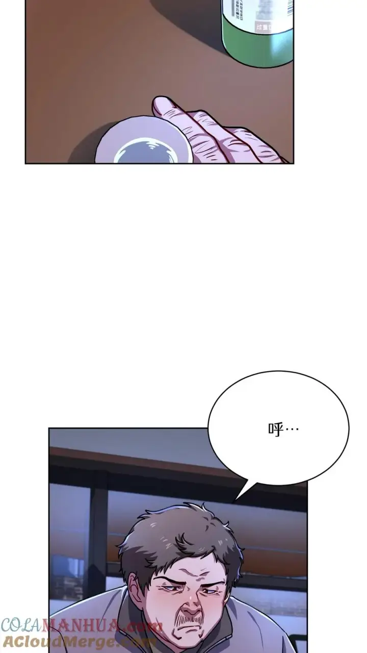 《请您先用餐！》第63话图7