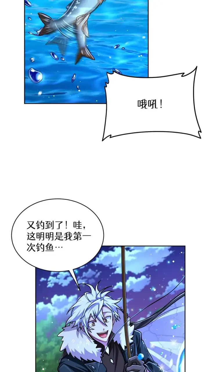 《请您先用餐！》第64话图18