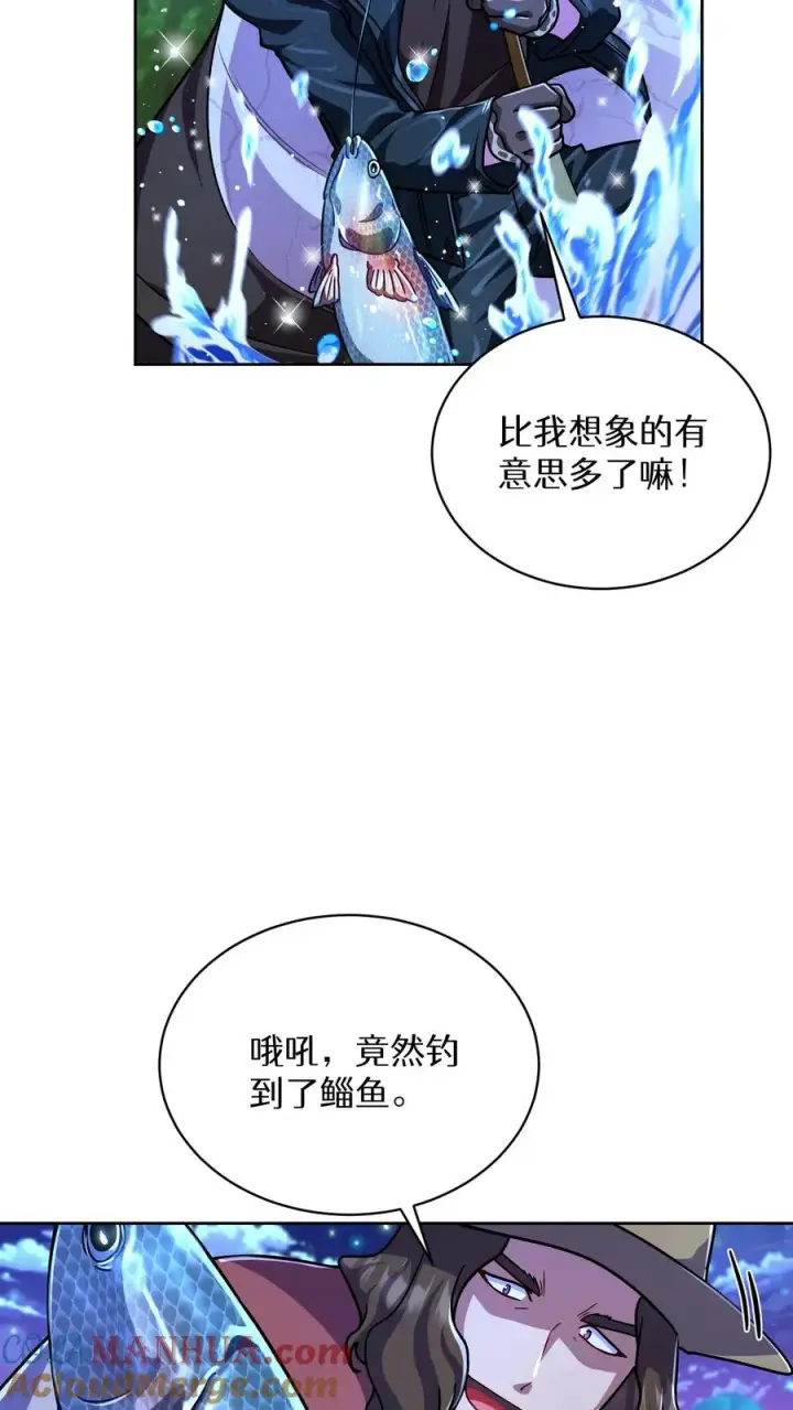 《请您先用餐！》第64话图19