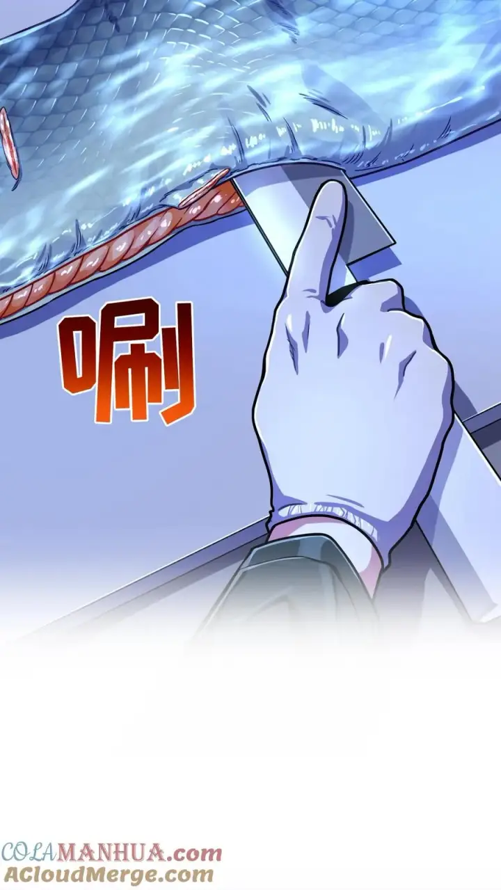 《请您先用餐！》第64话图40
