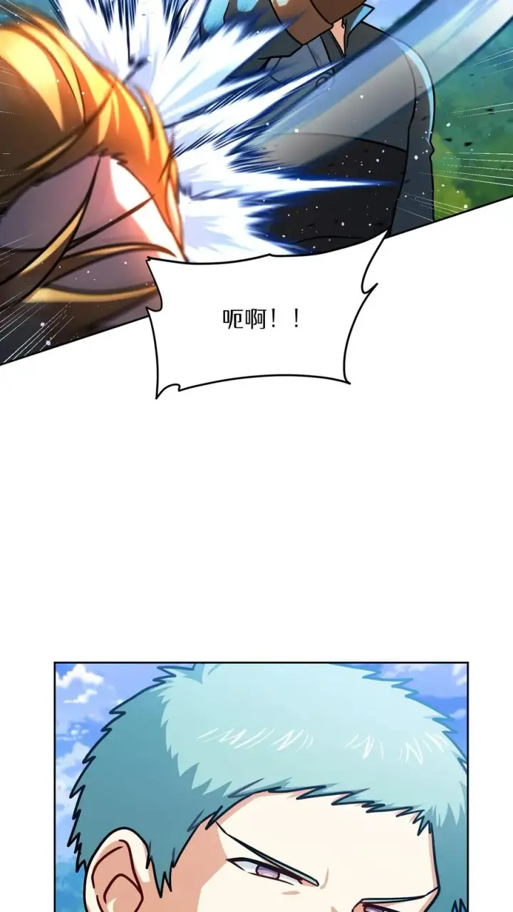 《请您先用餐！》第66话图30