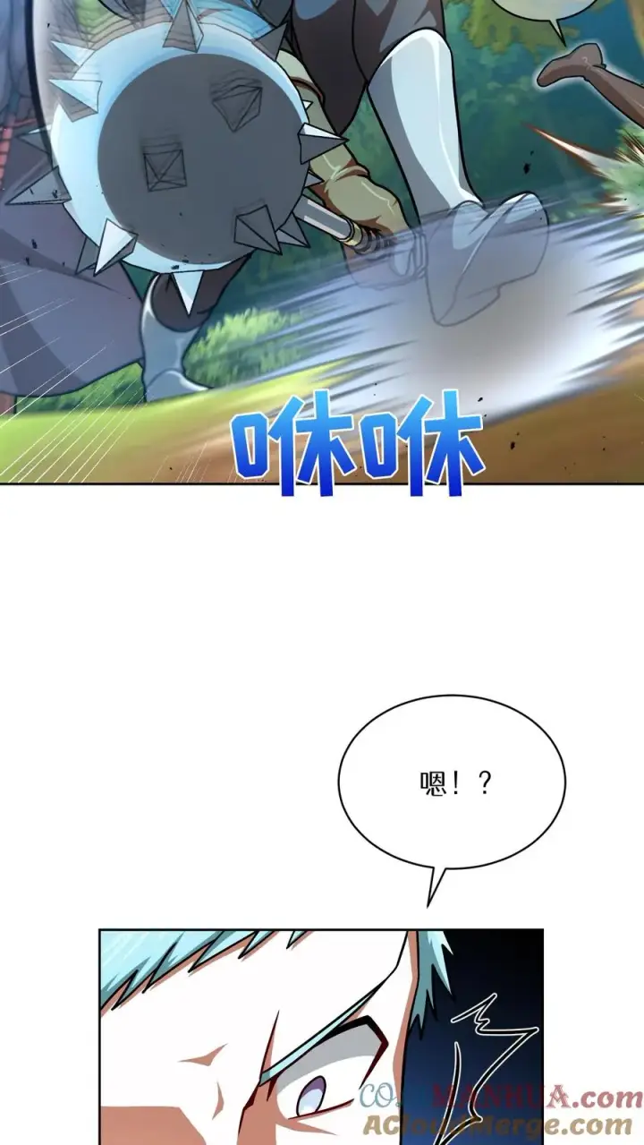 《请您先用餐！》第66话图40