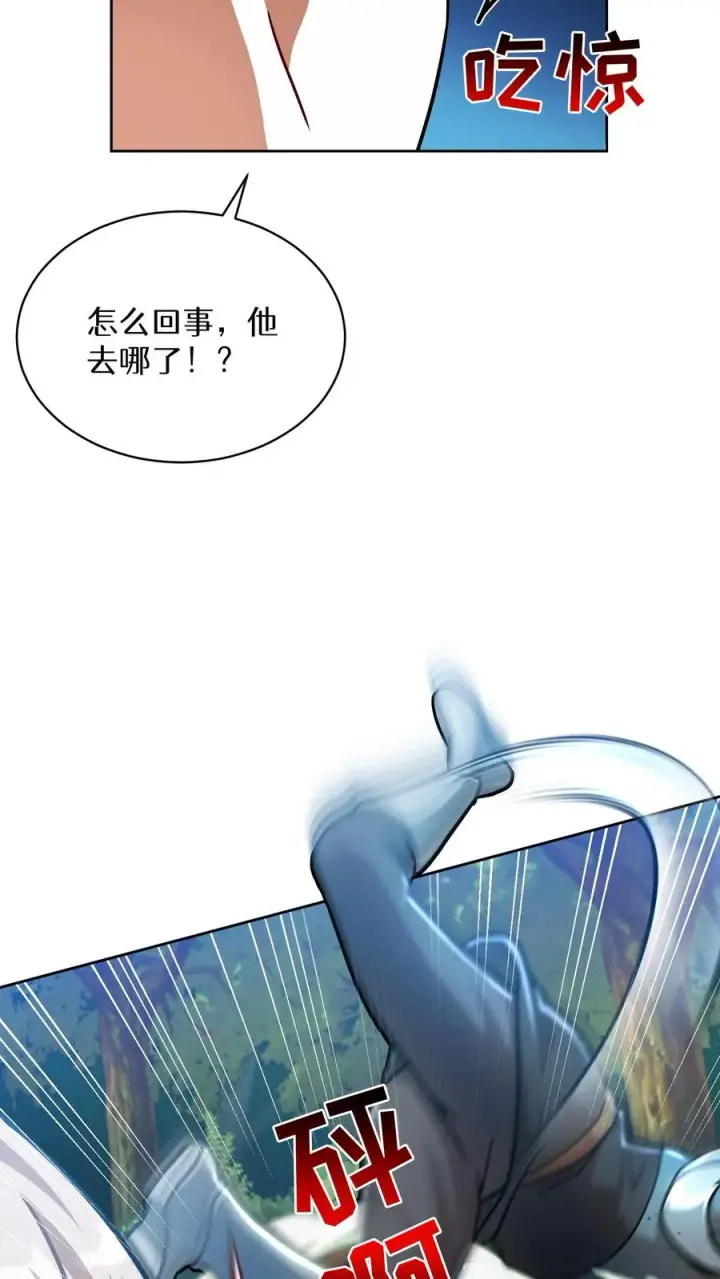 《请您先用餐！》第66话图41