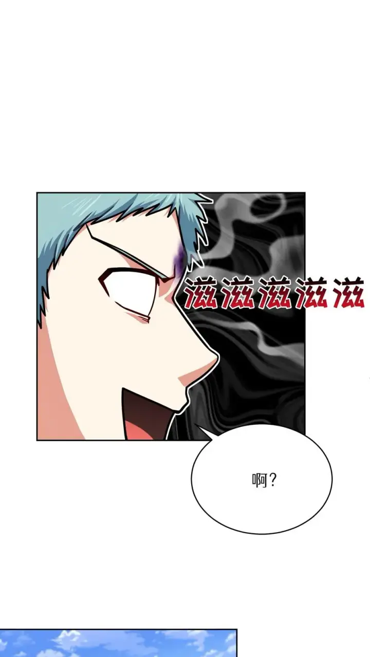 《请您先用餐！》第66话图60