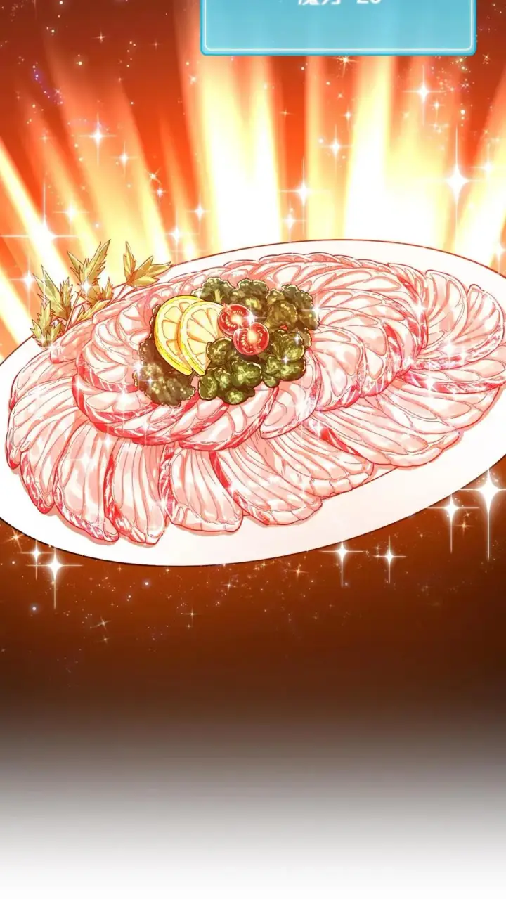 《请您先用餐！》第67话图3