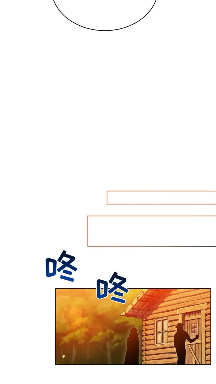 《请您先用餐！》第67话图48