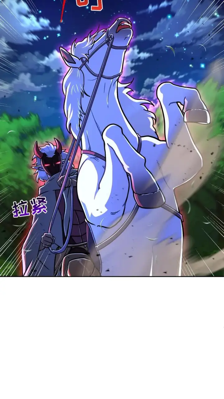 《请您先用餐！》第67话图77
