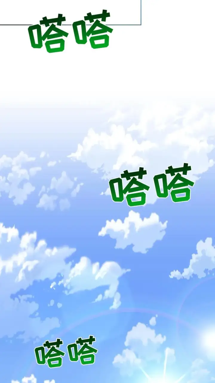 《请您先用餐！》第68话图32