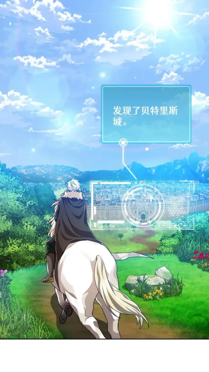 《请您先用餐！》第68话图33
