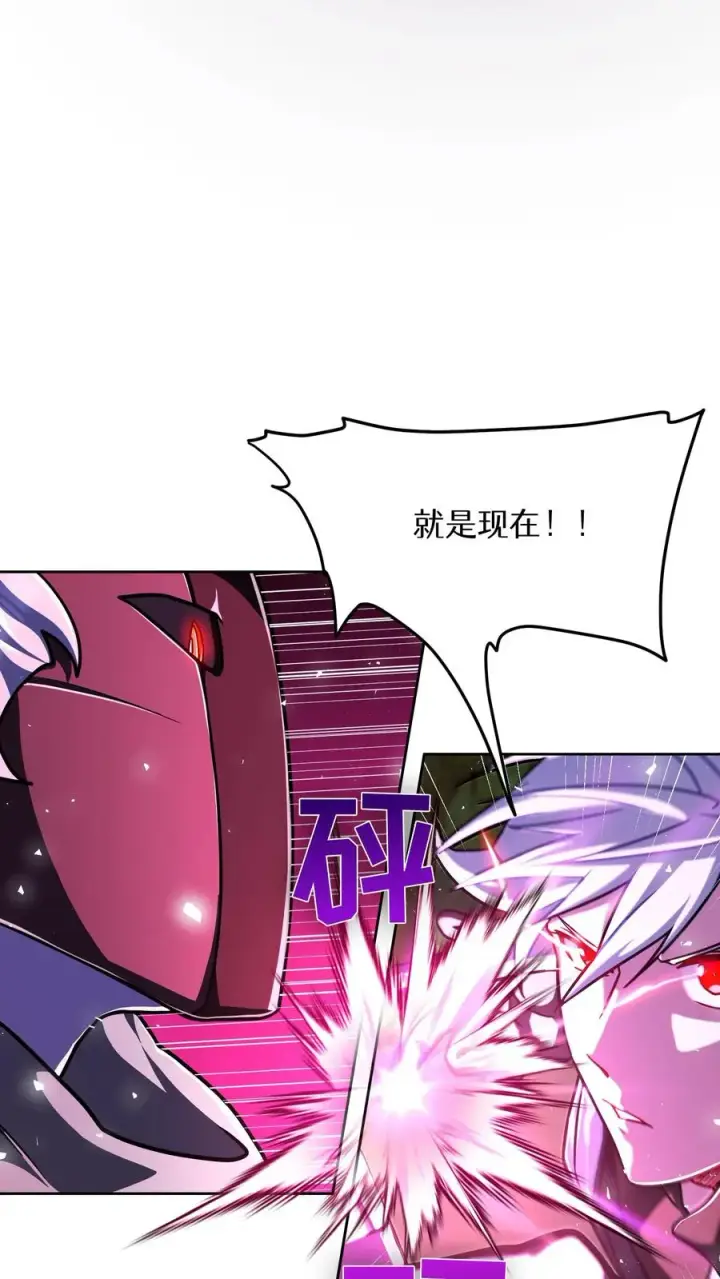 《请您先用餐！》第68话图6