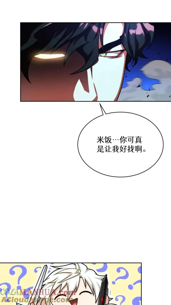 《请您先用餐！》第69话图67