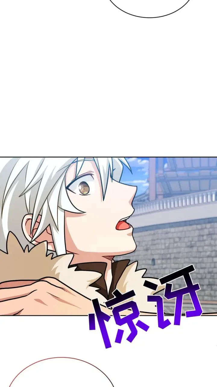 《请您先用餐！》第70话图6