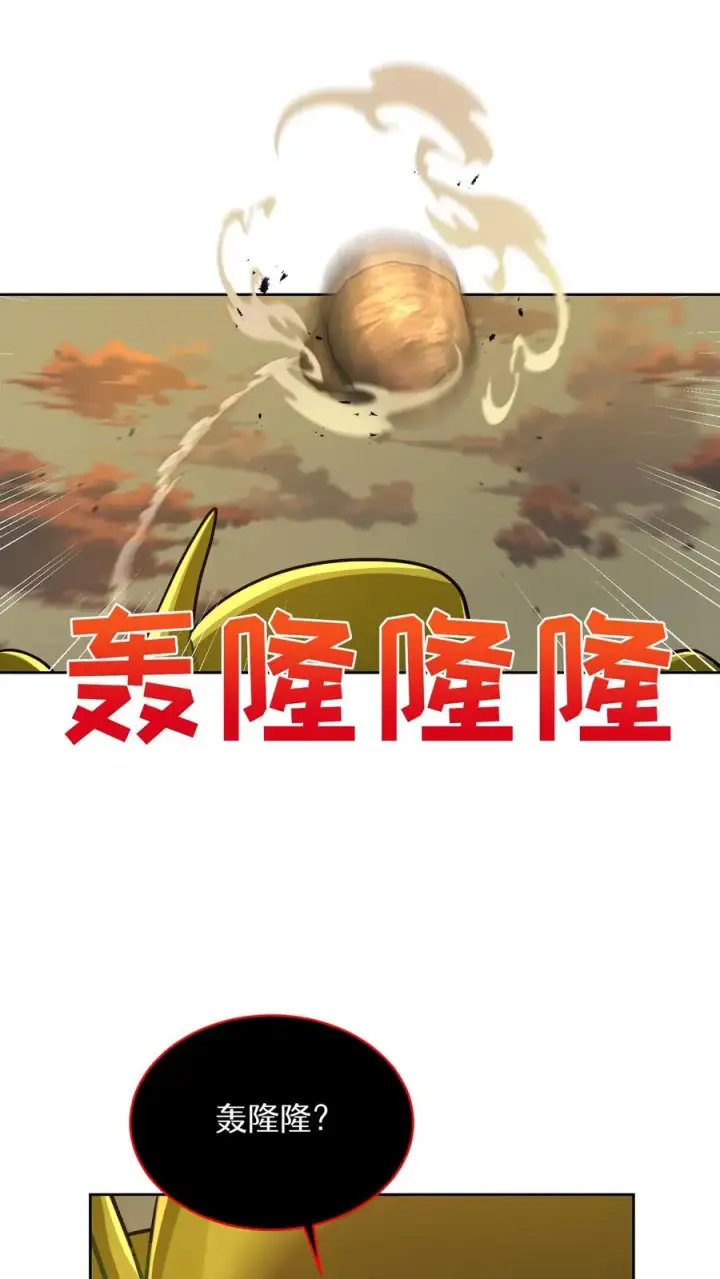 《请您先用餐！》第71话图65