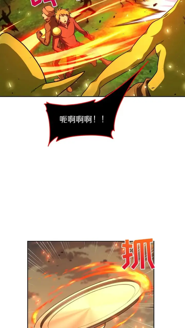 《请您先用餐！》第72话图12