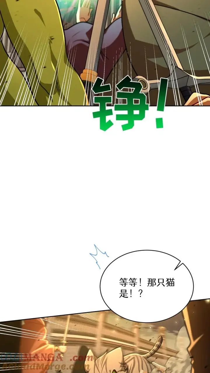 《请您先用餐！》第72话图4