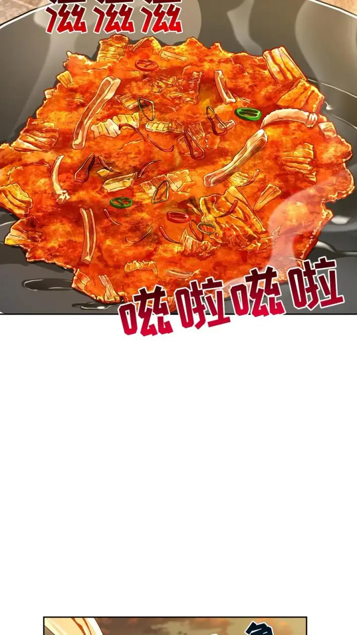 《请您先用餐！》第72话图54