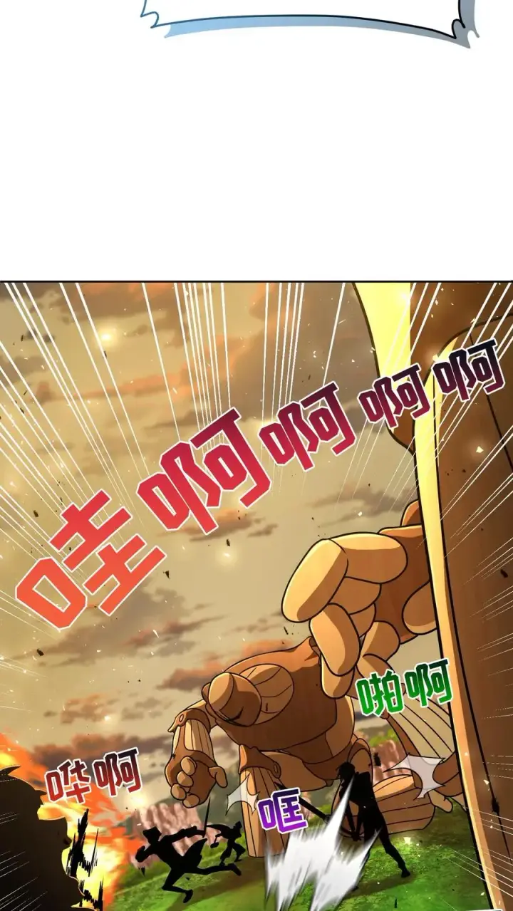 《请您先用餐！》第73话图15