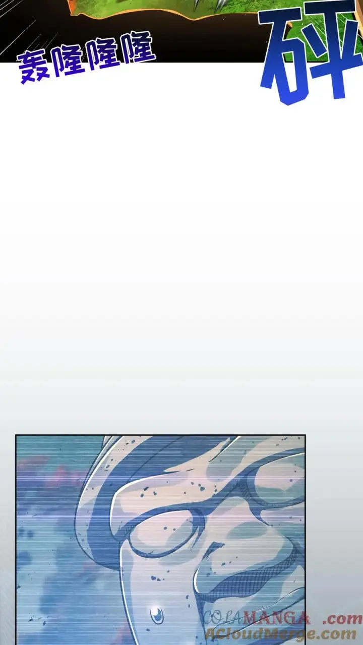 《请您先用餐！》第73话图16