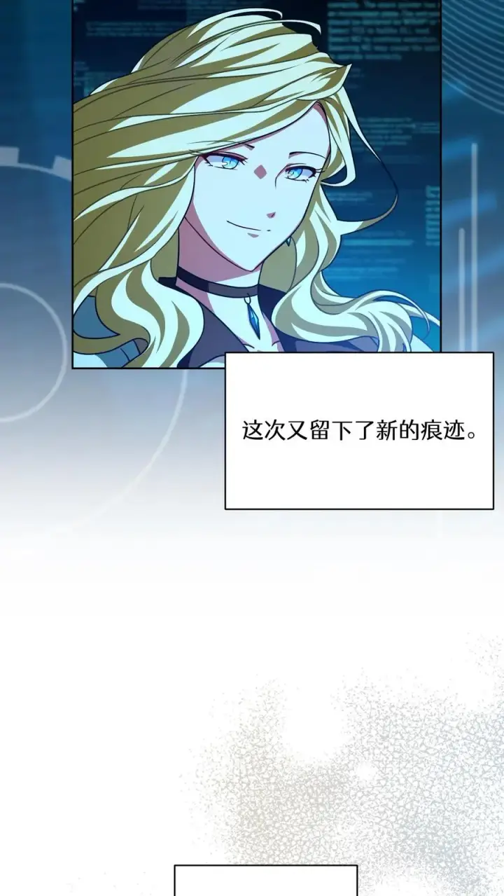 《请您先用餐！》第73话图63