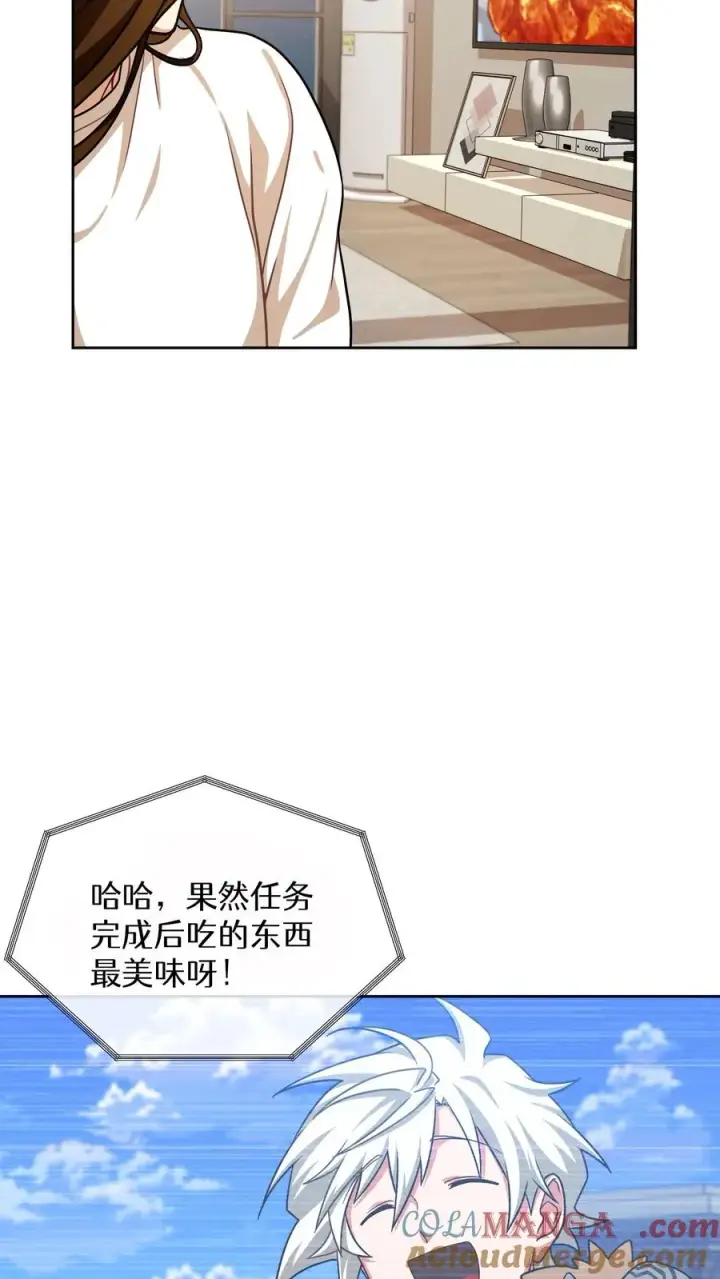 《请您先用餐！》第74话图28