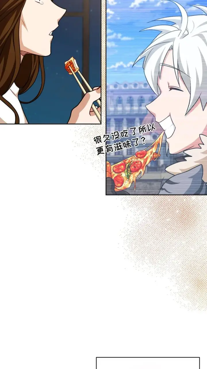 《请您先用餐！》第74话图32