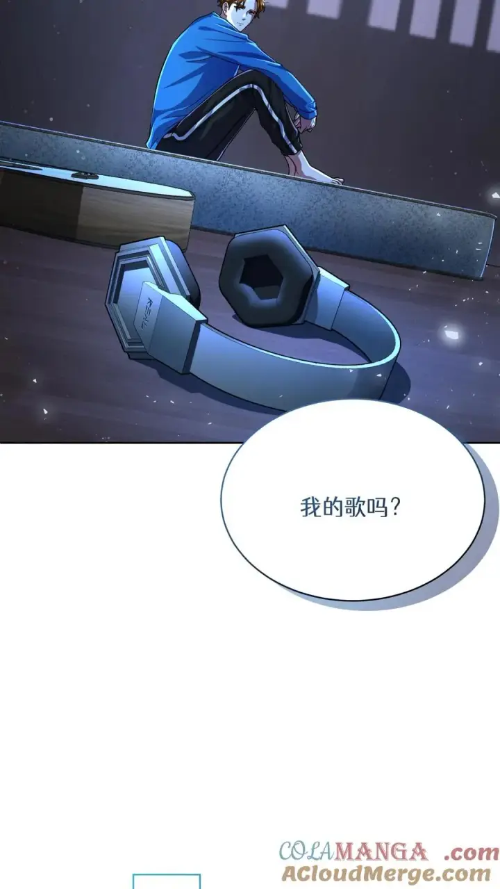《请您先用餐！》第74话图58