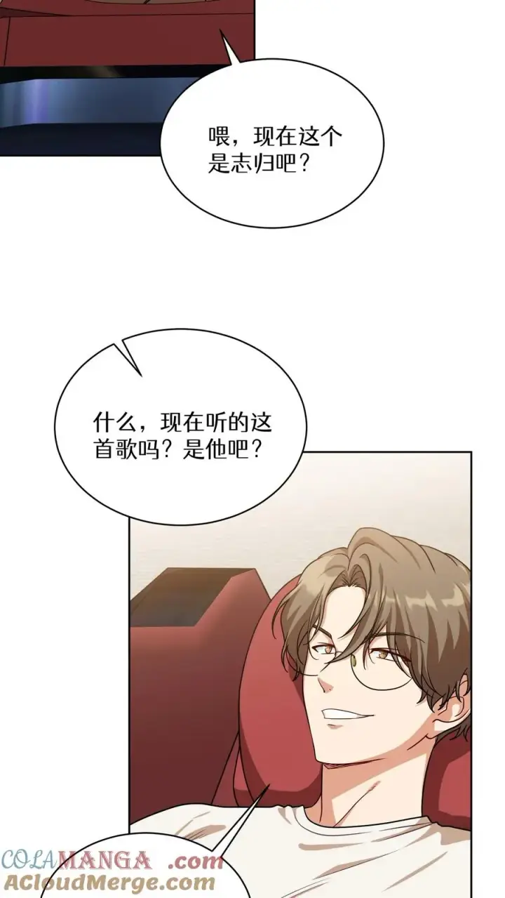 《请您先用餐！》第74话图64