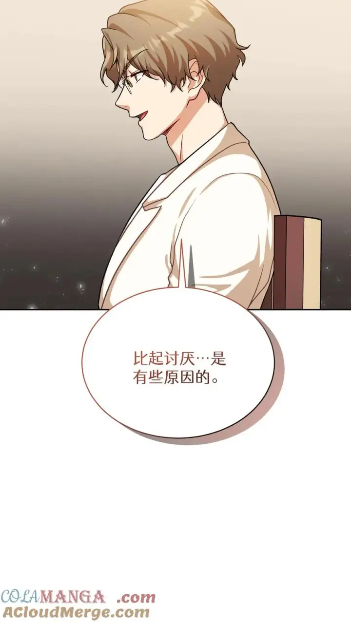 《请您先用餐！》第75话图25