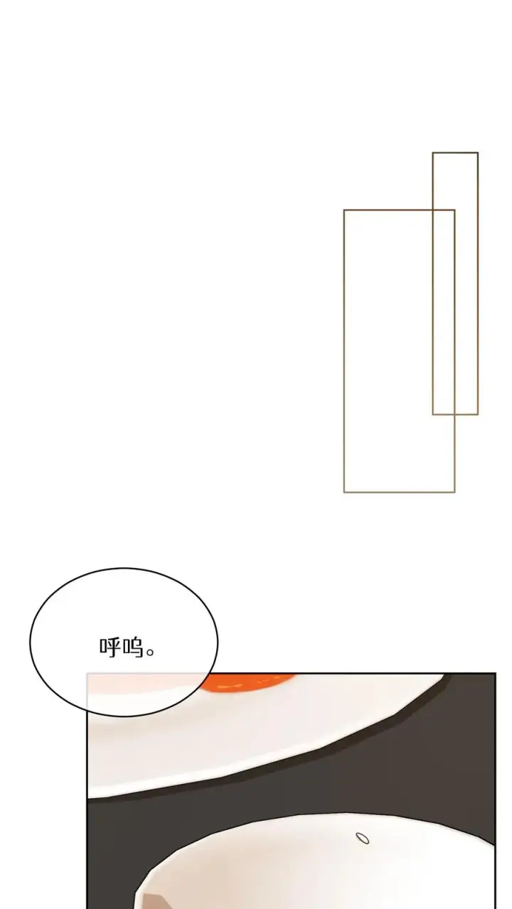 《请您先用餐！》第75话图45