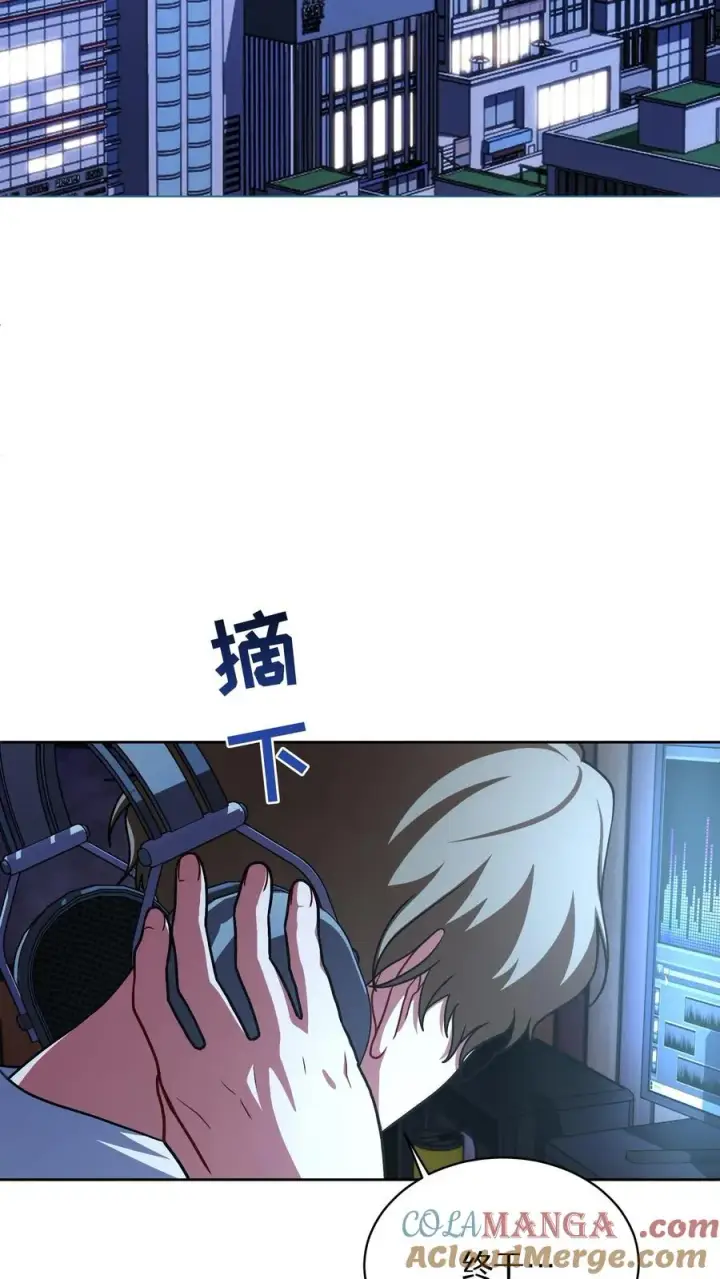 《请您先用餐！》第76话图49