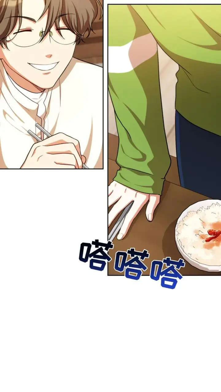 《请您先用餐！》第77话图29