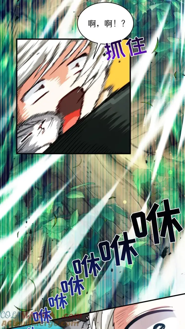 《请您先用餐！》第77话图52