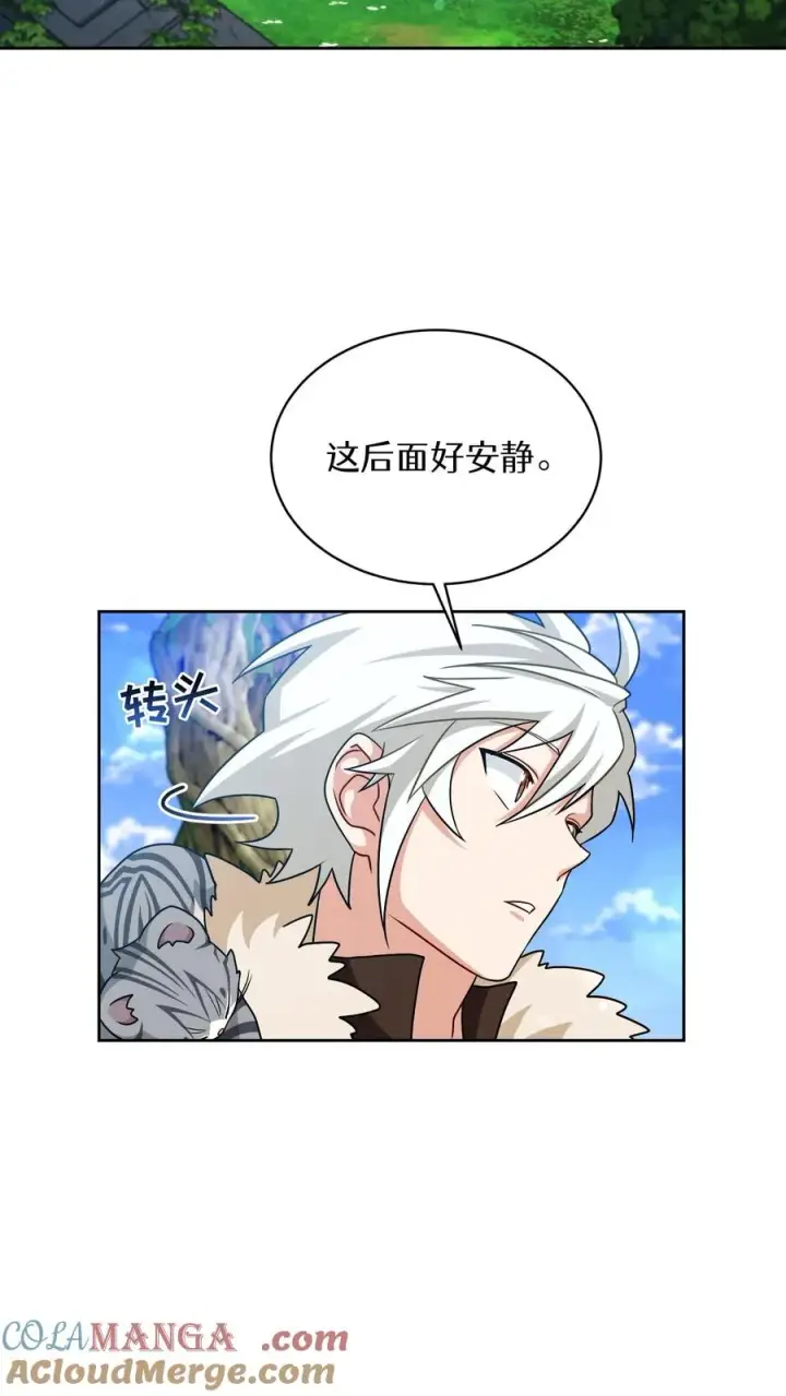 《请您先用餐！》第77话图64