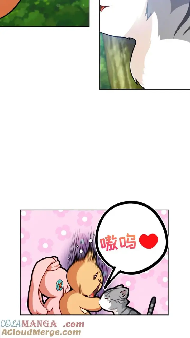 《请您先用餐！》第78话图19