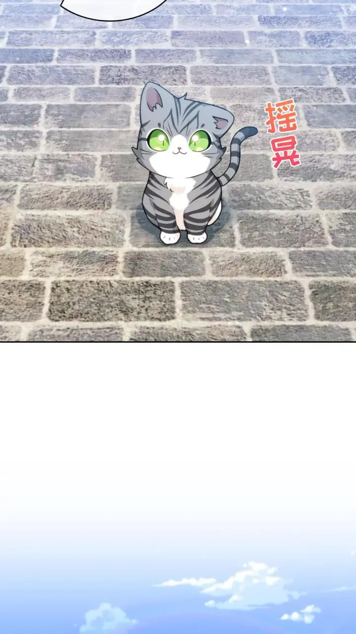 《请您先用餐！》第78话图2
