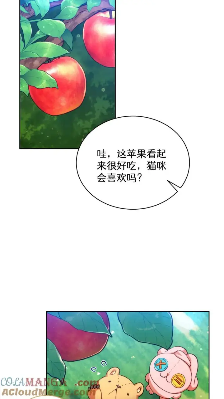 《请您先用餐！》第78话图25