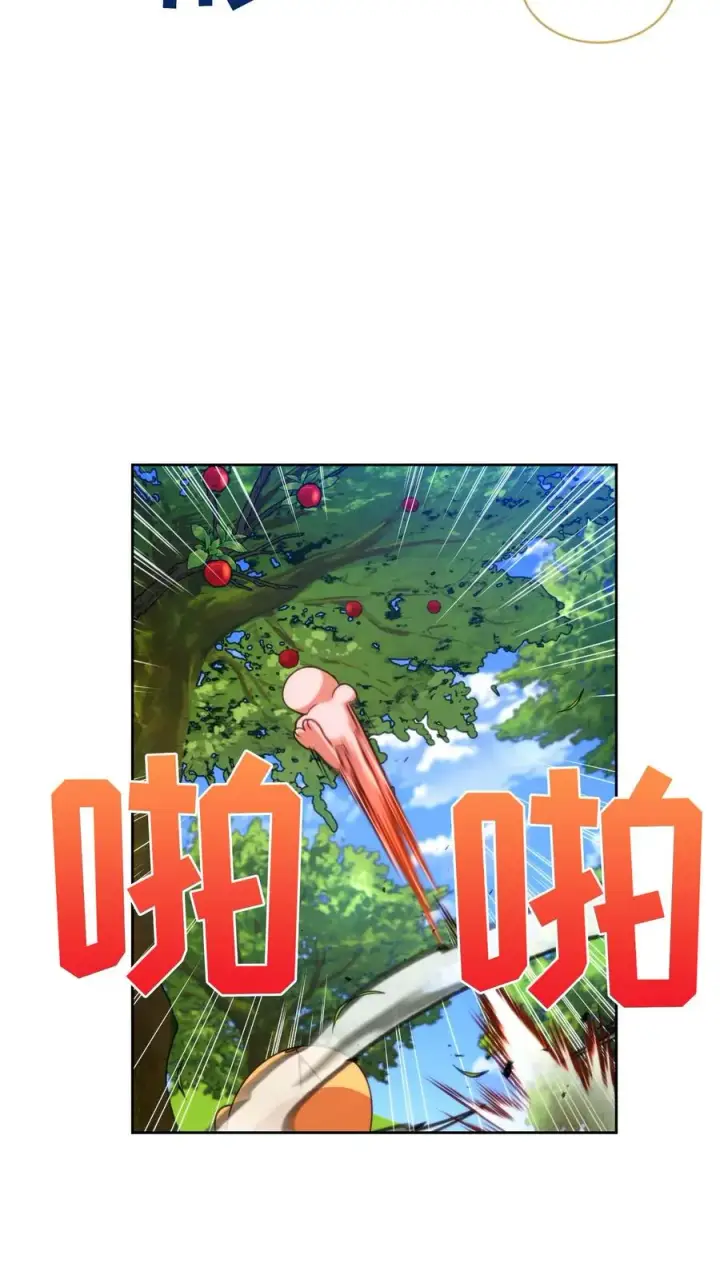 《请您先用餐！》第78话图27