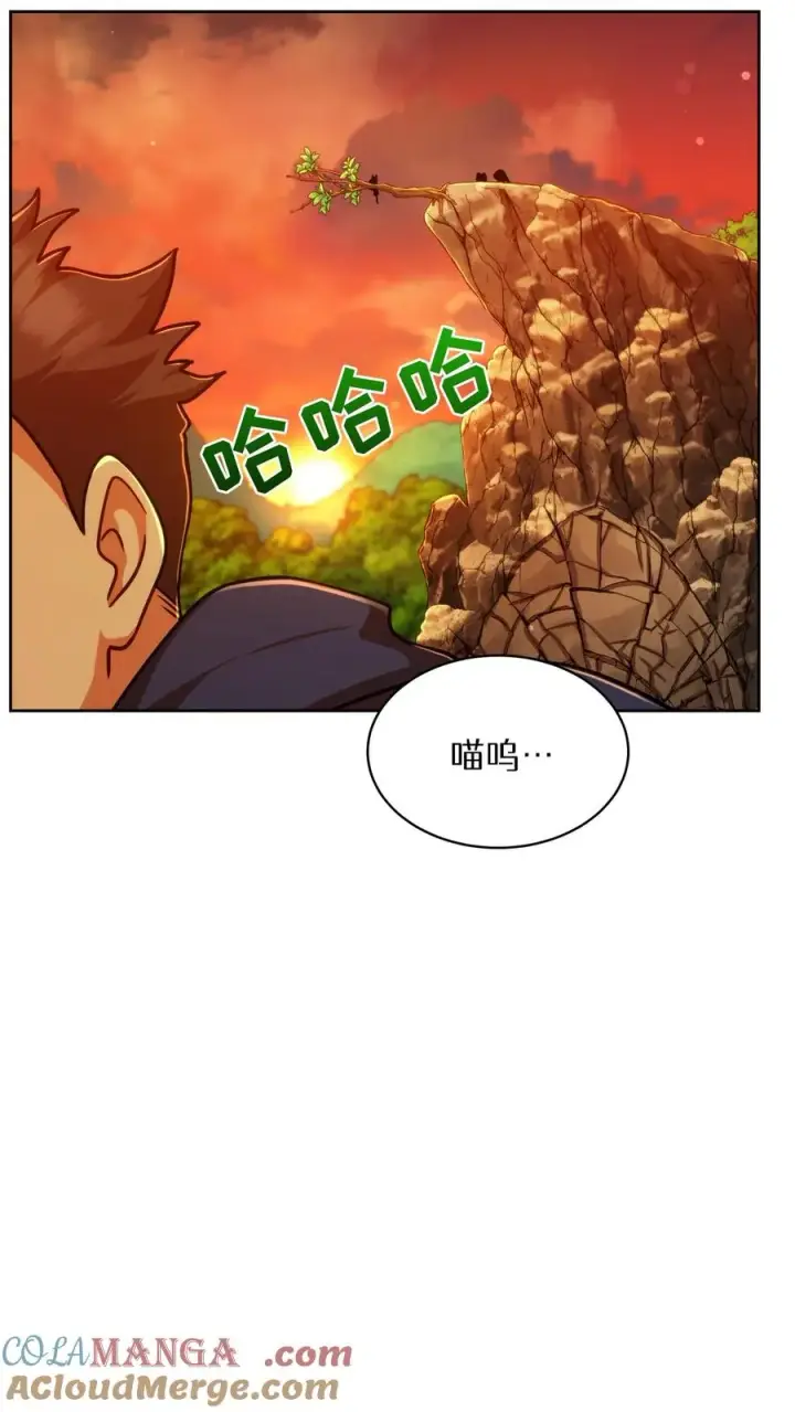 《请您先用餐！》第78话图58