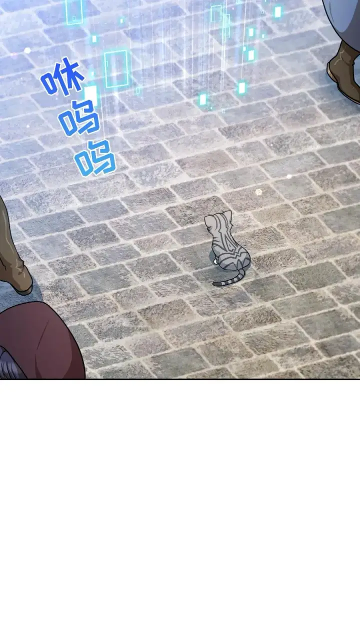 《请您先用餐！》第78话图6
