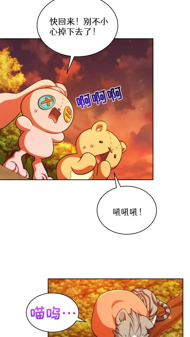 《请您先用餐！》第78话图60